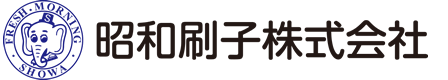 私たちは「人」そして「心」を大切にします。　昭和刷子株式会社