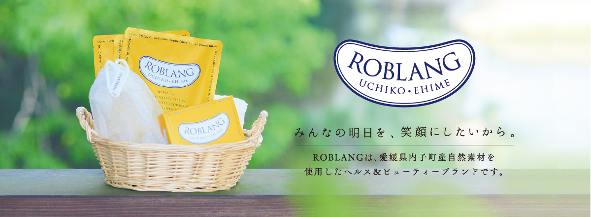 昭和刷子が手がけるオリジナルブランド　ROBLANG（ロブラング）